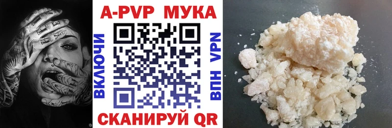 А ПВП крисы CK  наркошоп  Соликамск 