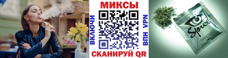 Бутират жидкий экстази  хочу   Соликамск 