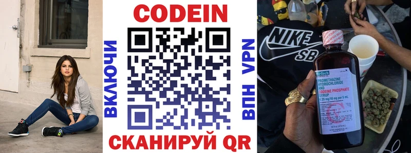 hydra ТОР  Соликамск  Codein Purple Drank 