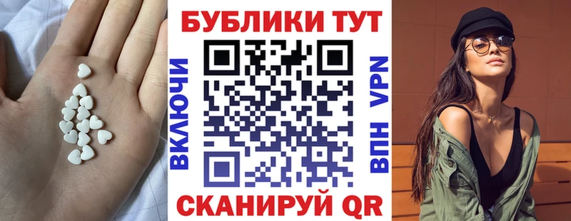 ЭКСТАЗИ Philipp Plein Соликамск