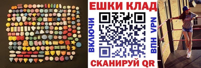 Экстази таблы Соликамск