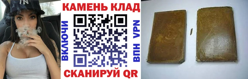 OMG рабочий сайт  купить  цена  Соликамск  ГАШ индика сатива 