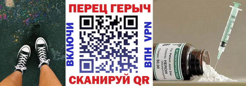 что такое наркотик  Соликамск  ГЕРОИН герыч 