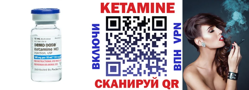 Кетамин VHQ  цены   Соликамск 