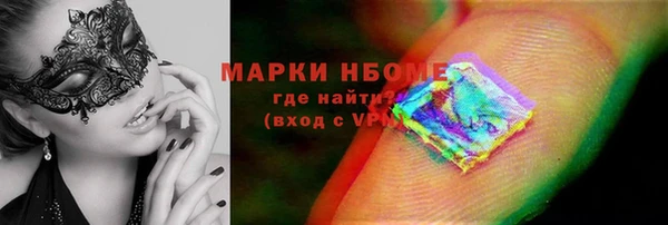 прущие грибы Алексеевка