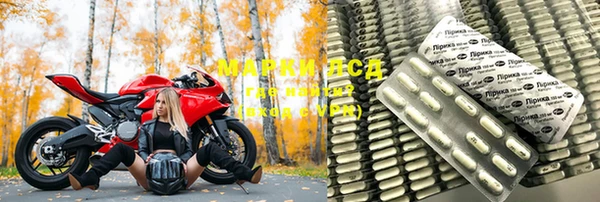 бутират Алексин