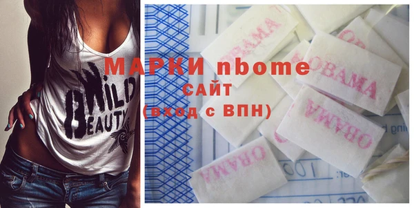 прущие грибы Алексеевка