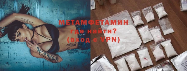 соль ск Михайлов
