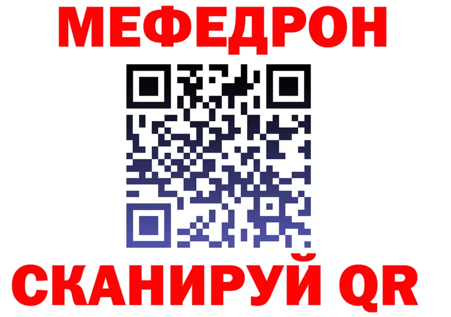МЕФ 4 MMC ONION маркетплейс гидра Соликамск