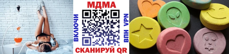 хочу   Соликамск  МДМА crystal 