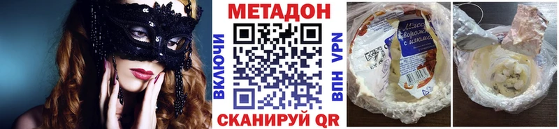 где продают   Соликамск  МЕТАДОН кристалл 