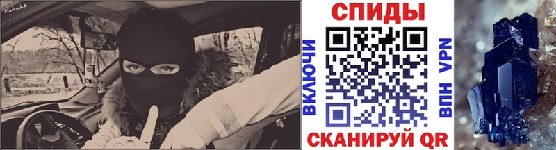 Первитин Декстрометамфетамин 99.9%  закладки  Соликамск 