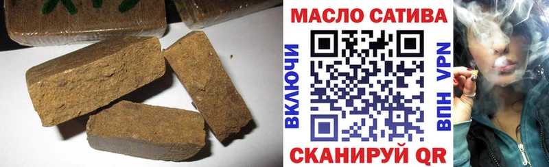 MEGA ONION  Соликамск  ТГК гашишное масло 